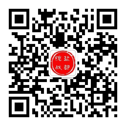 盐都统战公众号二维码