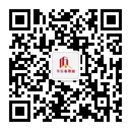 羊安本地通公众号二维码