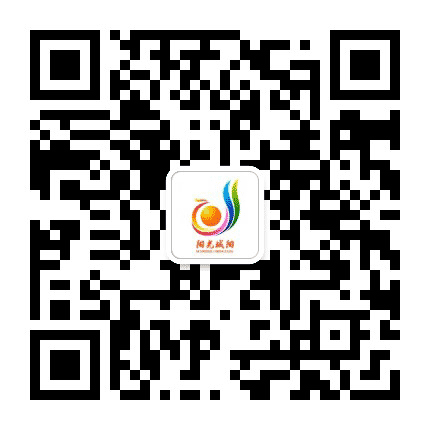 阳光城阳公众号二维码