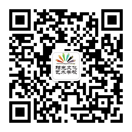 芜湖市阳光文化艺术学校公众号二维码