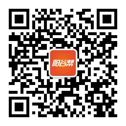 阳谷帮公众号二维码