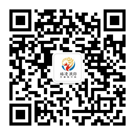 陕西杨凌消防公众号二维码
