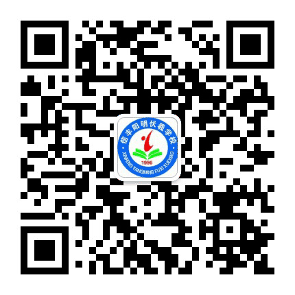 江西阳明伏羲学校公众号二维码