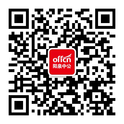 阳泉中公教育公众号二维码