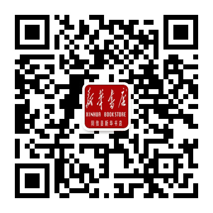 阳信县新华书店公众号二维码