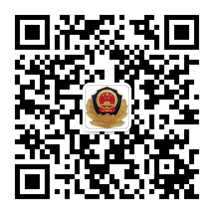 平安阳原公众号二维码