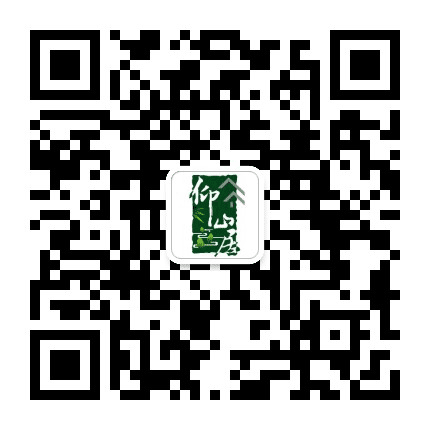 仰山云起公众号二维码