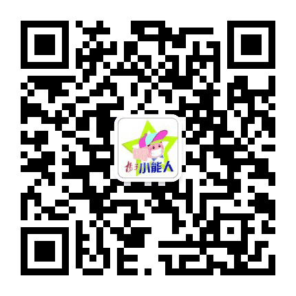 扬子小能人公众号二维码