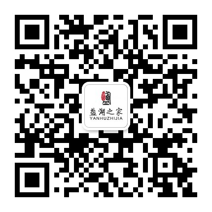 盐湖之家公众号二维码