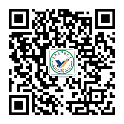 浑江区沿江小学公众号二维码