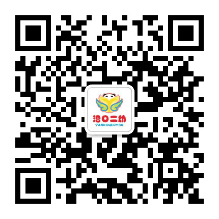 武胜县第二幼儿园公众号二维码