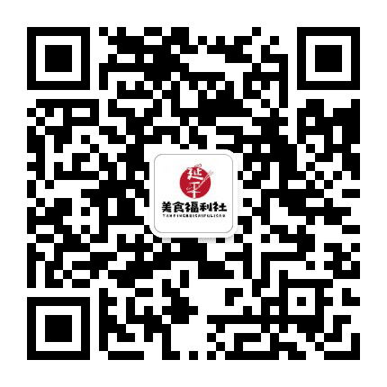 延平吃吃吃公众号二维码