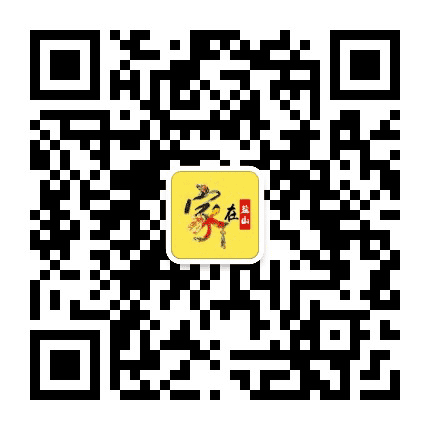 家在盐山公众号二维码
