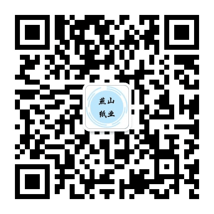 燕山纸业公众号二维码