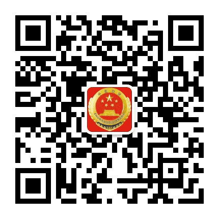 雁塔检察公众号二维码