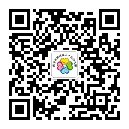 雁塔区第三幼儿园公众号二维码