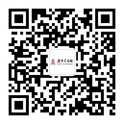 雁塔艺术公众号二维码