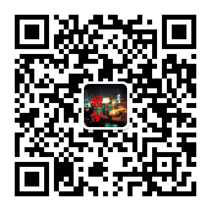 烟台本地生活指南公众号二维码