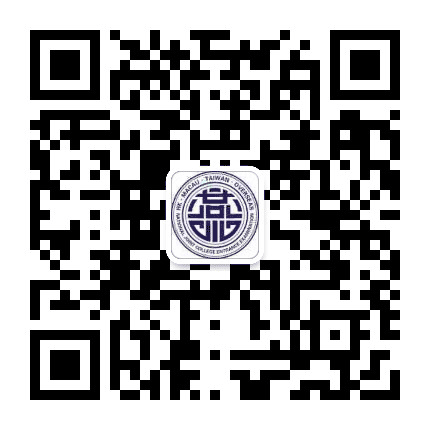 华侨港澳台联招考试公众号二维码