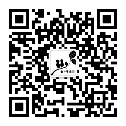 燕子客庄园公众号二维码