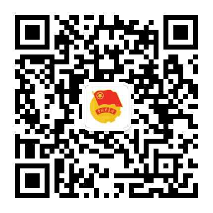尧都团委公众号二维码