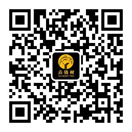 垚钱树公众号二维码