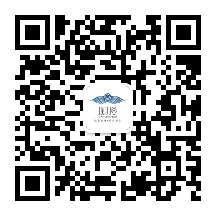 古寨瑶山谷公众号二维码