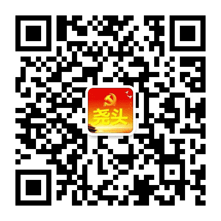尧头居委会公众号二维码