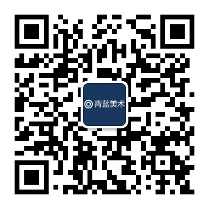 雅安青蓝美术公众号二维码