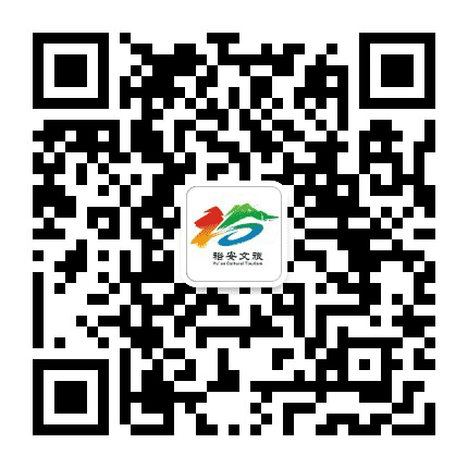 裕安文旅公众号二维码