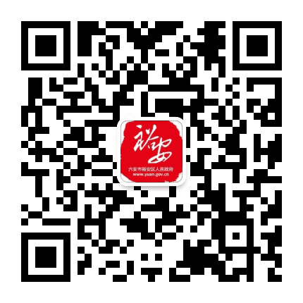 裕安区人民政府发布公众号二维码