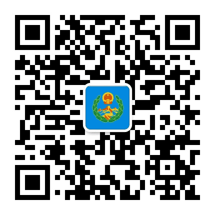 名山政法公众号二维码