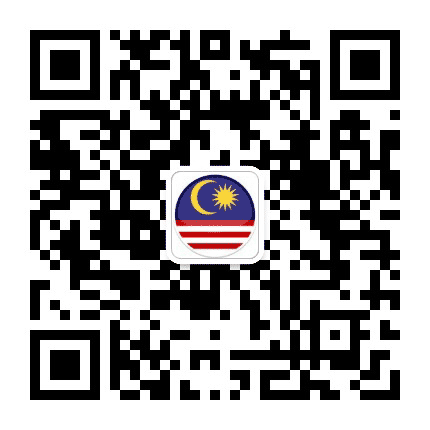 马来西亚资讯公众号二维码