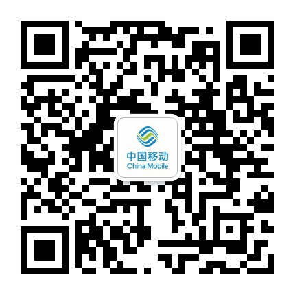 雅安移动和生活公众号二维码