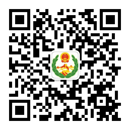 伊滨政法公众号二维码