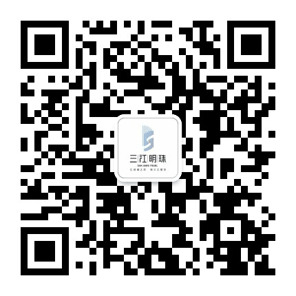 宜宾三江明珠公众号二维码