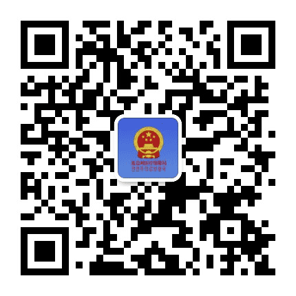 延边医保公众号二维码