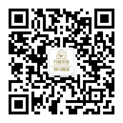 银川月星家居公众号二维码