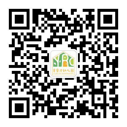乐山市育才实验幼儿园公众号二维码