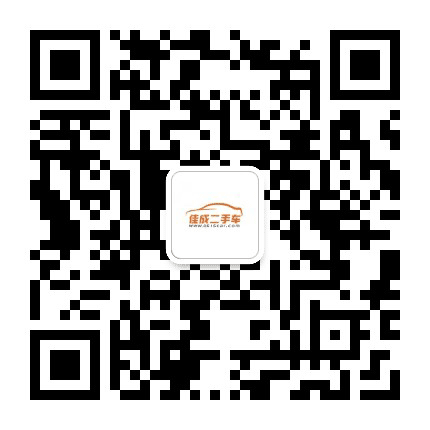 盐城二手车交易网公众号二维码