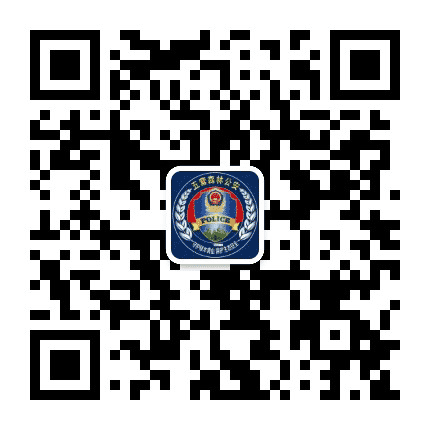 五营森林公安公众号二维码