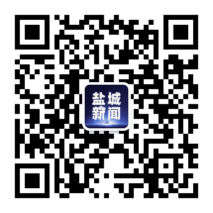 YCTV盐城新闻公众号二维码