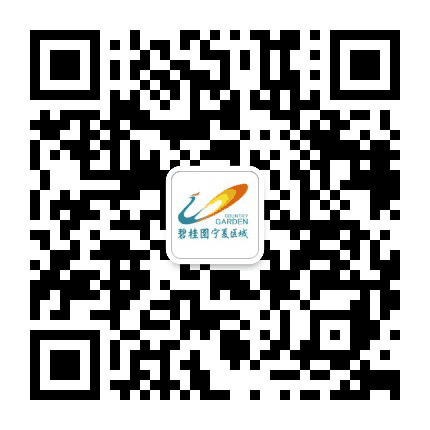 碧桂园在银川公众号二维码