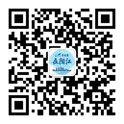 碧桂园在阳江公众号二维码