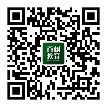 银川百树教育公众号二维码