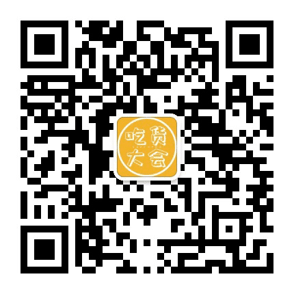 盐城吃货大会公众号二维码