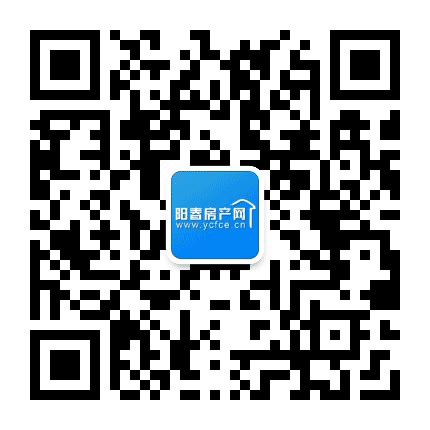 阳春房产网公众号二维码