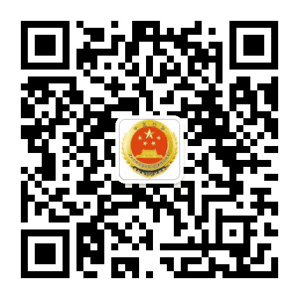 峄城区人民检察院公众号二维码