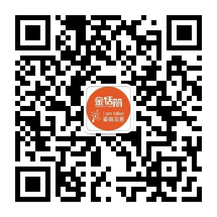 运城金话筒公众号二维码