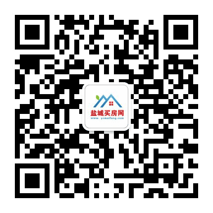 盐城买房网公众号二维码